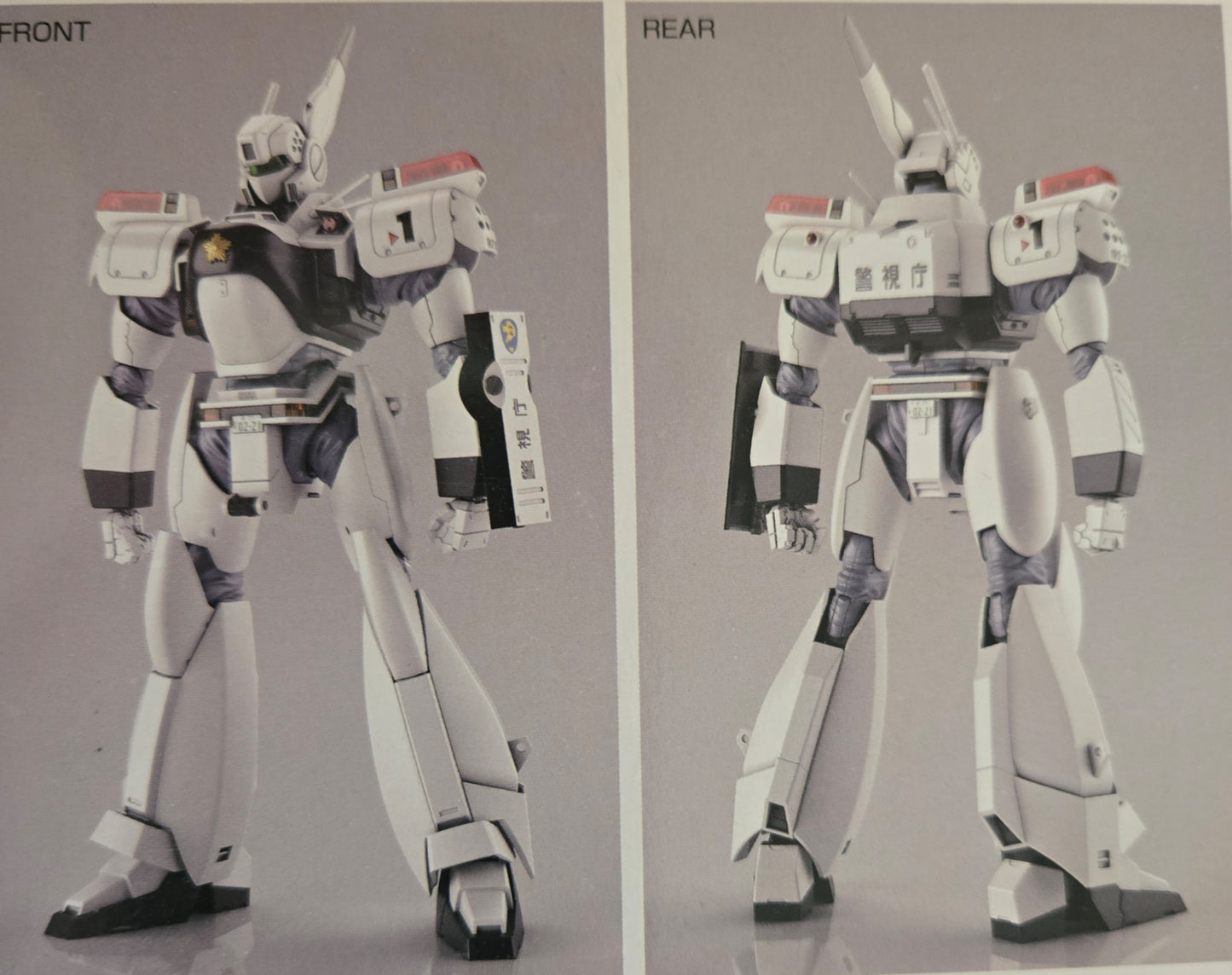 Aoshima 1/43 ACKS MP-01 Series Mobile Police Patlabor AV-98 Ingram Unit 1
