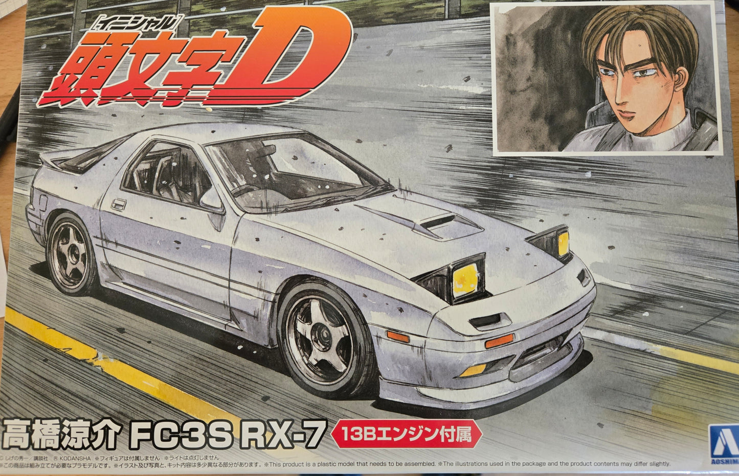 Aoshima 1/24 Initial D Ryosuke Takahashi's FC3S RX-7