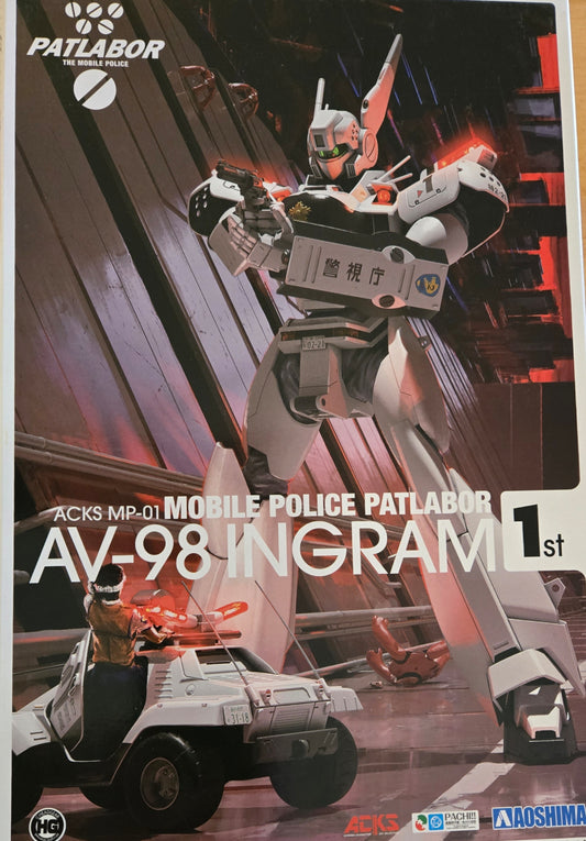 Aoshima 1/43 ACKS MP-01 Series Mobile Police Patlabor AV-98 Ingram Unit 1