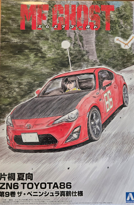 Aoshima 1/24 MF GHOST Kanata Katagiri's Toyota 86